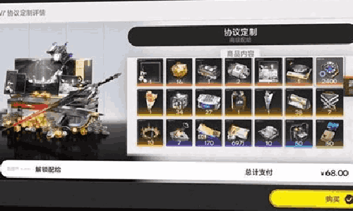 明日方舟终末地怎么氪金好 开服氪金礼包推荐攻略