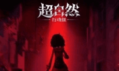 超自然行动组兑换码合集2026 最新可用礼包码兑换