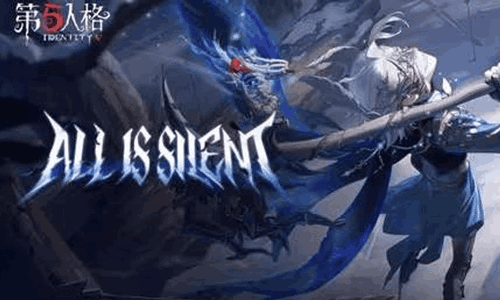 第五人格演绎之星系列【稀世时装】守夜人MV发布