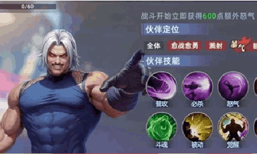 全明星觉醒培养哪些角色好 优先培养角色推荐攻略