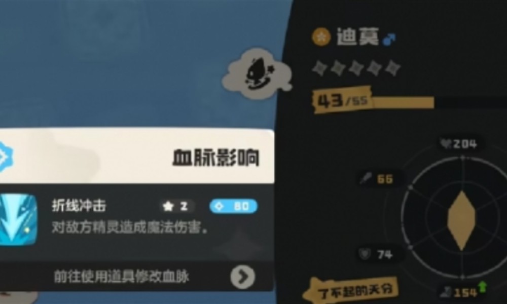 洛克王国世界血脉魔法怎么玩 血脉觉醒激活方法介绍