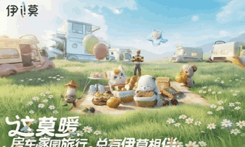 伊莫手游什么时候正式上线 伊莫公测开服时间介绍