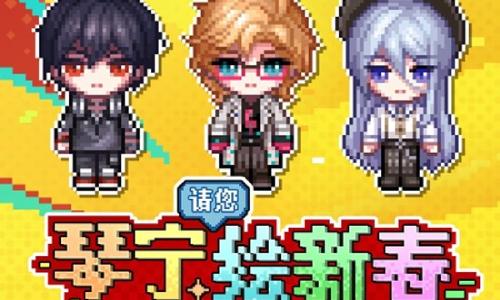 时空中的绘旅人&times;小红书 创作激励计划活动现已开启