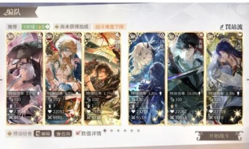 时空中的绘旅人冬季采风攻略 采风阴天配队通关分享