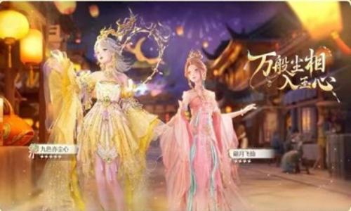 无限暖暖2.2新版本套装攻略 两套五星套装值得抽吗