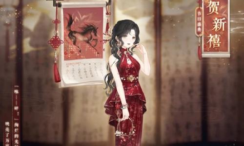 奇迹暖暖骏贺新禧 新春限定套装及钻石福利一览