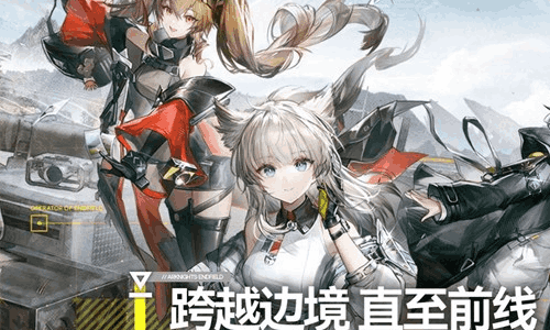 明日方舟终末地官网奖励怎么领 明日方舟终末地官方奖励获取攻略