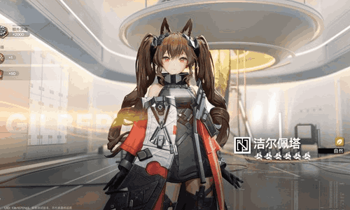 明日方舟终末地余烬装备怎么选 余烬装备选择推荐