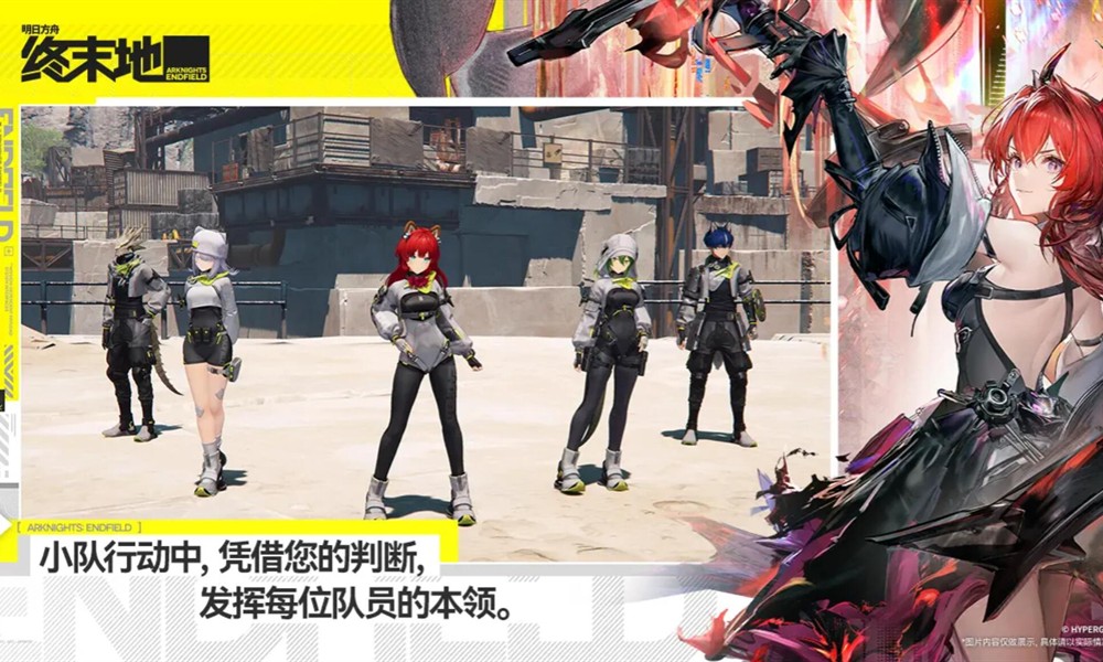 明日方舟终末地哪些干员强 最新强度榜干员推荐