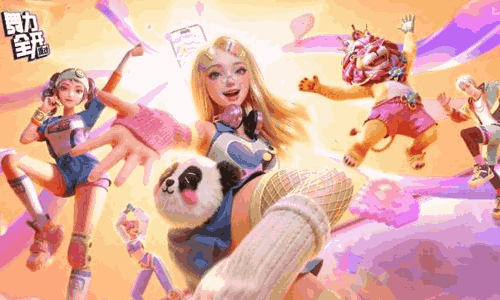 舞力全开派对活力跃动测试招募开启 截止至2月22日