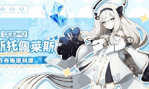 空灵诗篇新手十连怎么选 首抽角色推荐攻略