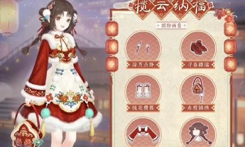 奇迹暖暖千风赴愿之时 大型主题活动2月5日上线