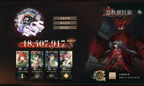 重返未来：1999新春版本 鬃毛邮报1840w攻略