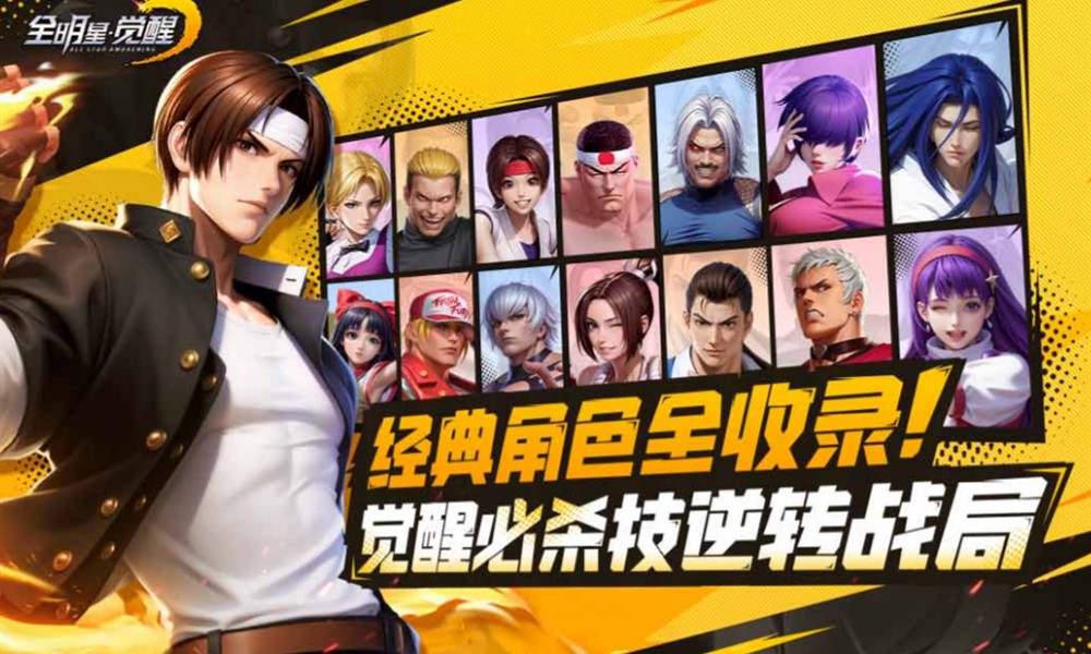 全明星觉醒布鲁玛丽有什么技能 布鲁玛丽技能详细介绍