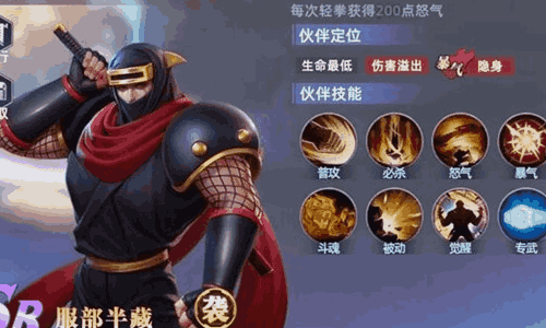 全明星觉醒修罗塔阵容怎么搭配 修罗塔强力阵容推荐