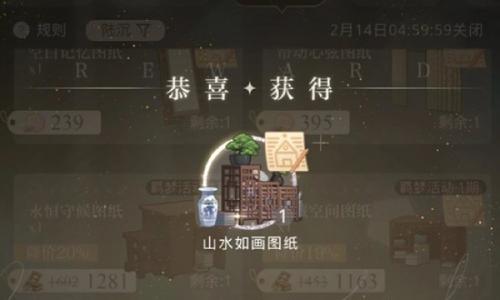 光与夜之恋复刻单推不清盘 集齐自推限定家具攻略