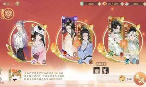 忘川风华录现版本幽墟攻略 幽墟4市隐通关配置分享