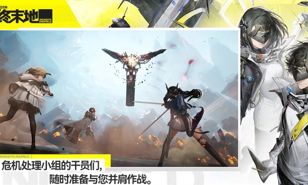 明日方舟终末地荒芜星球怎么开荒 荒芜星球开拓路线介绍