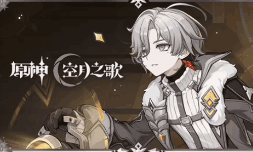 《原神》角色预告「叶洛亚:曙莺的光羽」现已发布