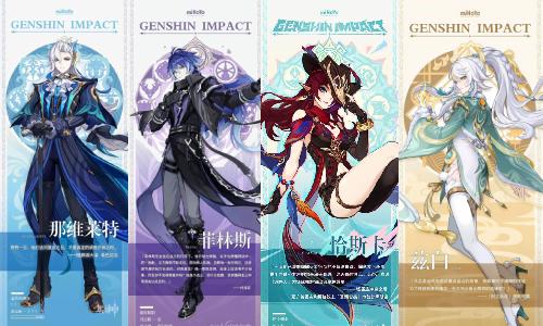 原神最新版本角色强度怎样 7元素最强主C未来走向预测