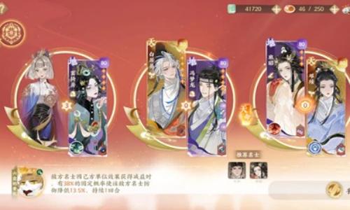 忘川风华录本期幽墟攻略 幽墟4长振及市隐怎么通关