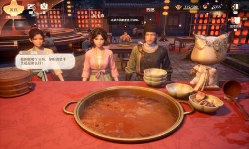 无限暖暖2.2新版本 万相境火锅坊玩法详细攻略