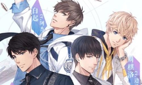 恋与制作人新春版本 恋语市年度特惠春节抽卡提醒