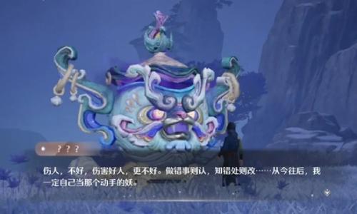无限暖暖九色万相生版本 万相境新Boss手残攻略