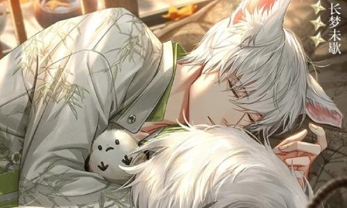 光与夜之恋梦觉时已深 限定收信复刻2月6日开启