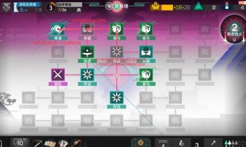 明日方舟界园N11及以下难度 花队电表倒转参数分享