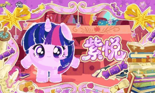 蛋仔&times;小马宝莉联动定档2月17日 联动外观将登场