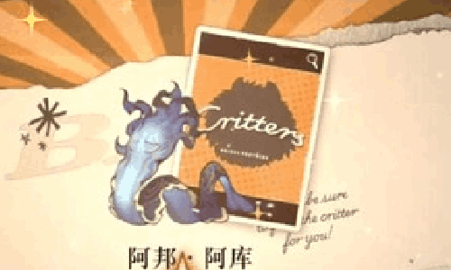 重返未来1999纠缠发条怎么用 纠缠发条的用法指南