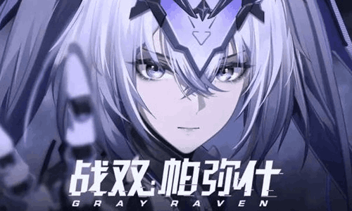 战双帕弥什冬冕的凋亡明日将开启 罗塞塔&middot;极锋将登场