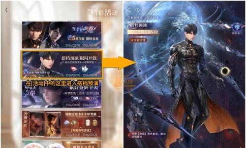 恋与深空攒钻攻略 2月2日至2月9日角落薅钻提示