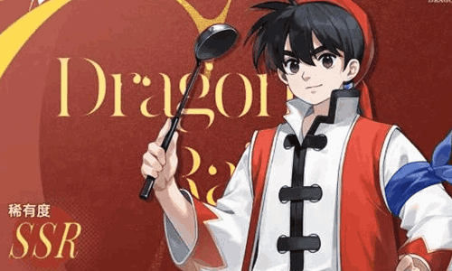 龙族卡塞尔之门新厨神小当家联动伙伴刘昴星今日上线