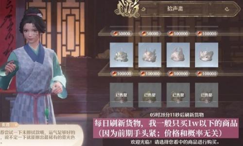 无限暖暖2.2新版本商店上新 商店上新详细汇总