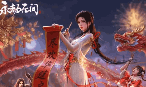 永劫手游蓝梦时装太平乐怎么获取 太平乐获取介绍