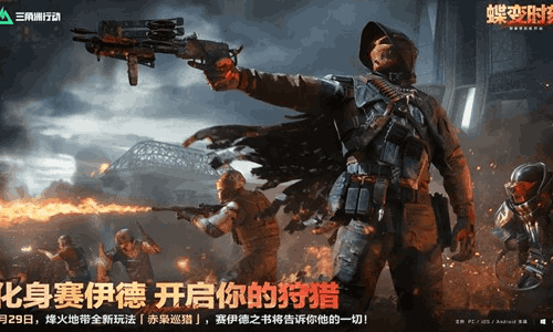 三角洲行动s8超人之痛任务攻略 s8超人之痛介绍