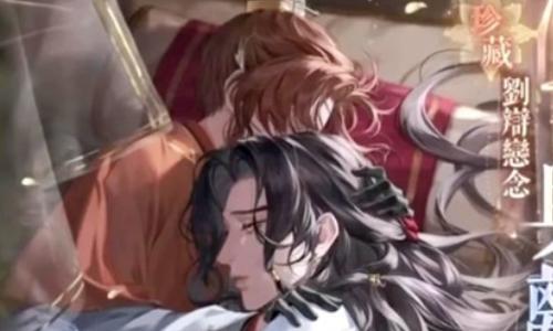 如鸢浮白与离光地宫预告 刘辩新地宫将于2月5日开启