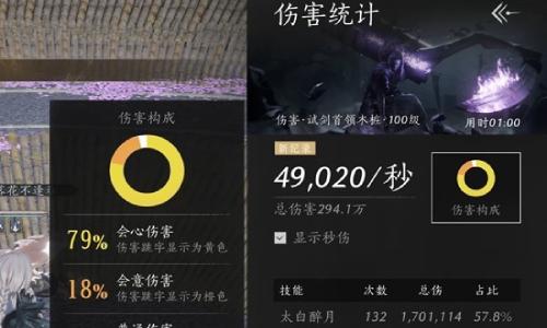 燕云十六声周年版本攻略 牵丝霖流派火拳霖养成攻略