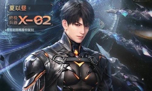 恋与深空夏以昼当宇宙陷落 复刻怎么氪金划算攻略