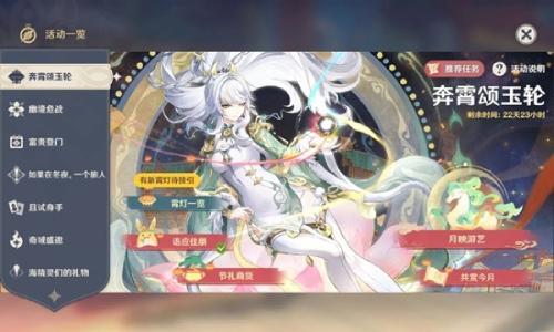 原神新春海灯节活动全攻略 新春小游戏玩法怎么玩攻略