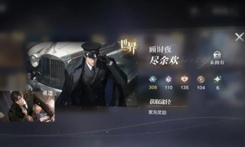 世界之外世界卡怎么看数值 世外卡面数值怎么看攻略