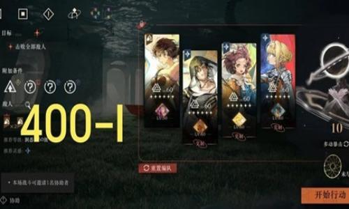 重返物理：1999新春3.4版本 迷思海400m通关攻略