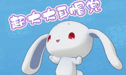 洛克王国世界大耳帽兜在哪捕捉 大耳帽兜获取攻略