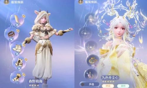 无限暖暖2.2版本2月上半 奇迹之冠巅峰赛平民党攻略