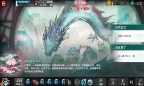 明日方舟岁的界园志异更新后 游客分队怎么电表倒转攻略