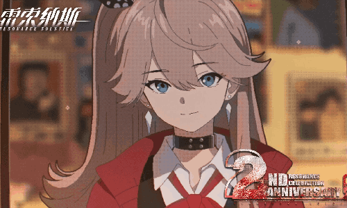 雷索纳斯2周年剧情活动PV｜卡塔斯&middot;业火发布