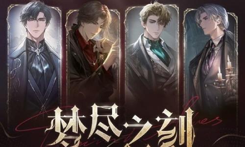 世界之外迷失国度系列梦尽之刻 开放内容有什么一览