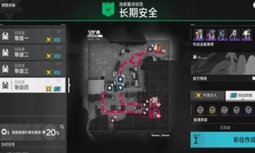 明日方舟：终末地塔防摆放攻略 无脑过通杀摆法分享